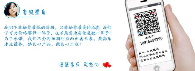 泳池設(shè)備廠家 (8).jpg