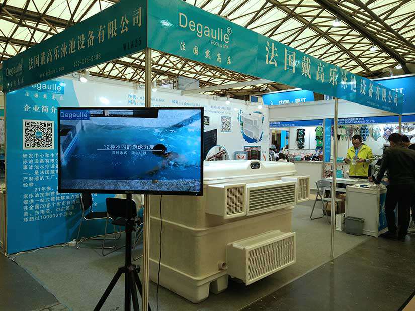 戴高樂泳池設備