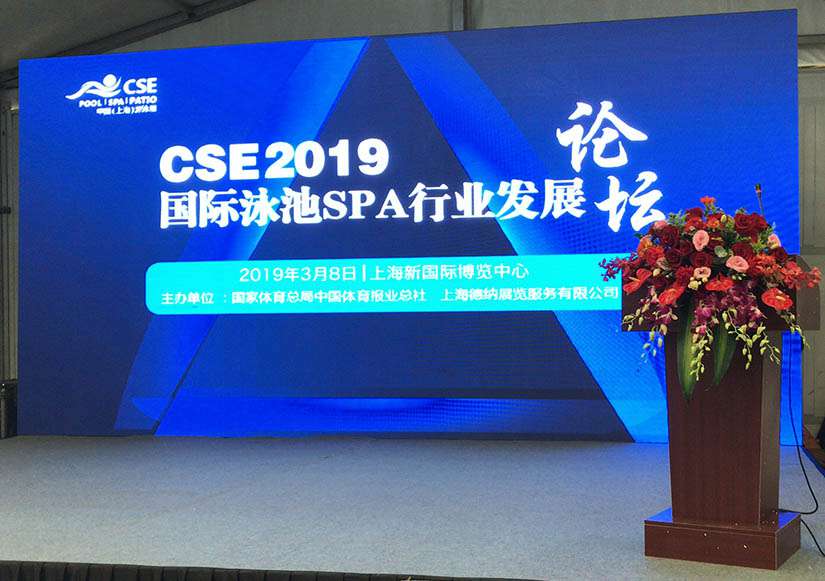 戴高樂泳池設備