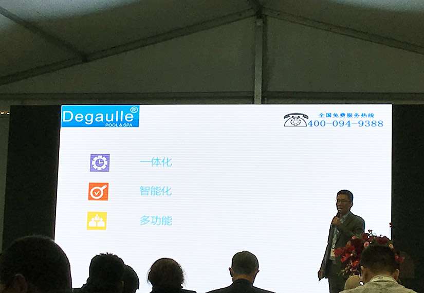 戴高樂泳池設備