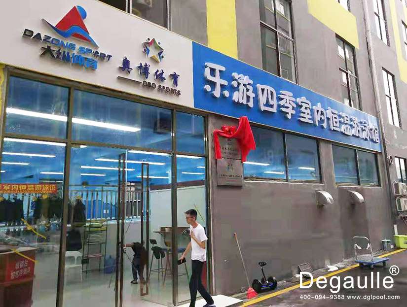 PVC拆裝式恒溫泳池