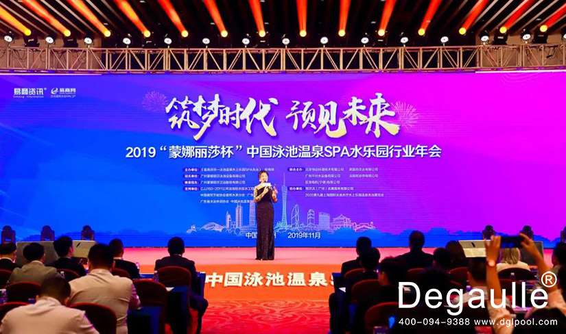 泳池溫泉SPA 泳池溫泉SPA