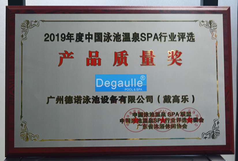 戴高樂泳池設備 戴高樂泳池設備