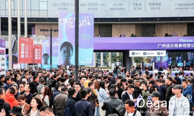 戴高樂泳池設備