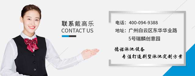 一體化泳池設備廠家