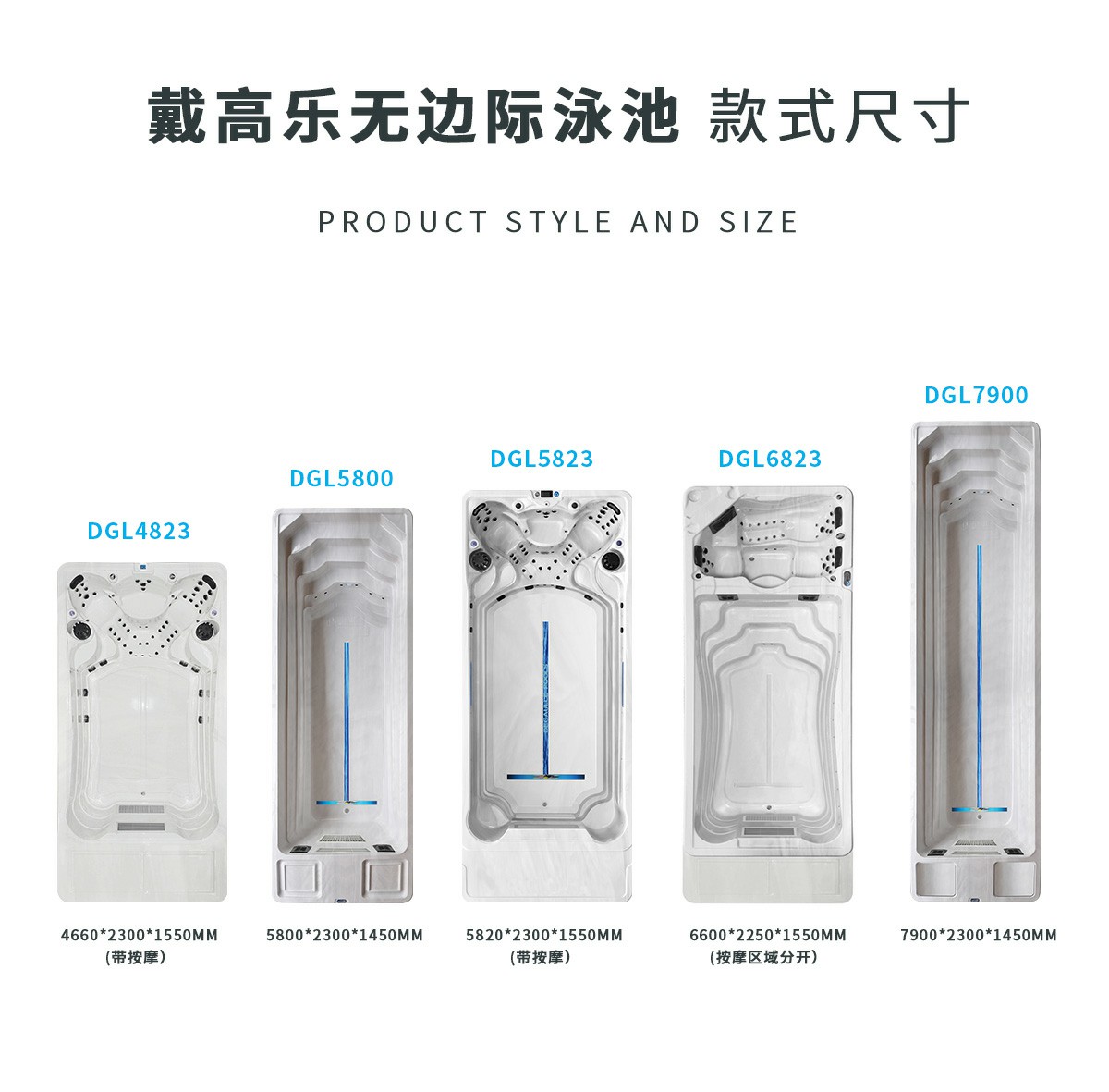 無邊際泳池 無邊際泳池
