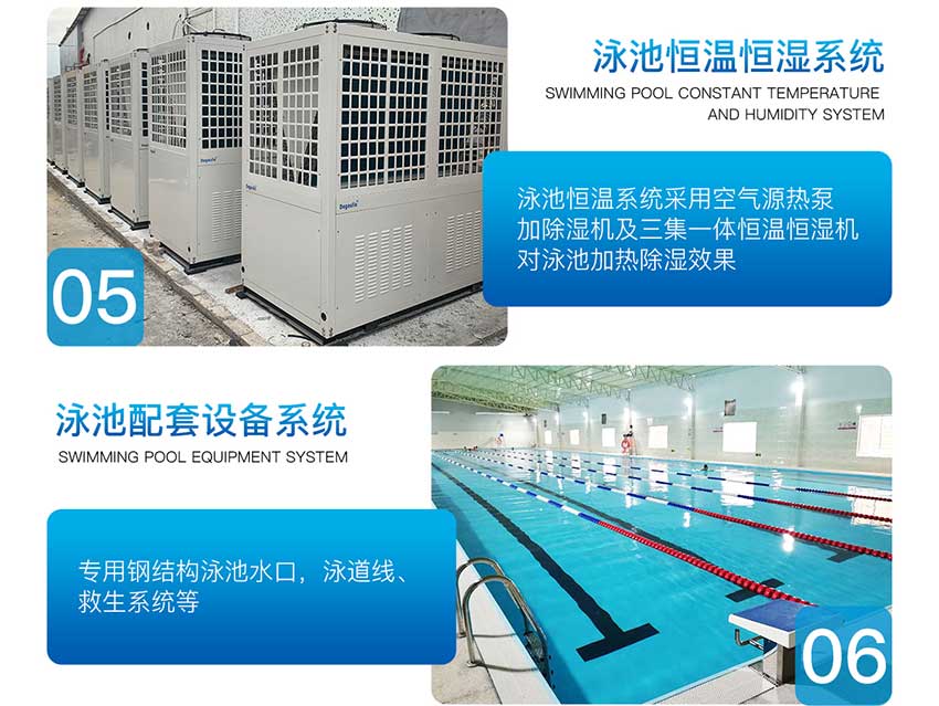 拆裝式泳池 拆裝式泳池