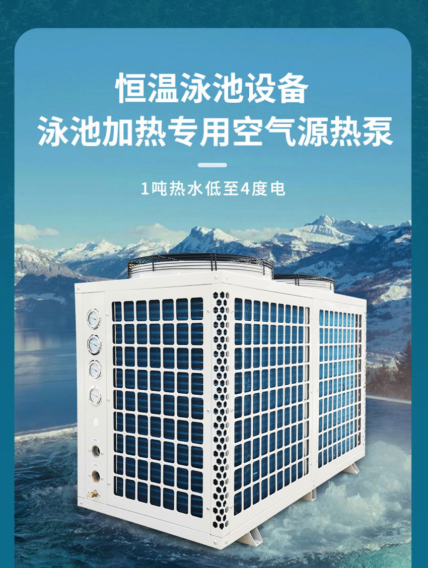 恒溫?zé)岜? alt=