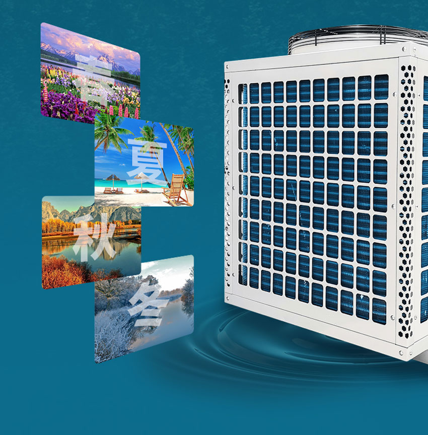 恒溫?zé)岜? alt=