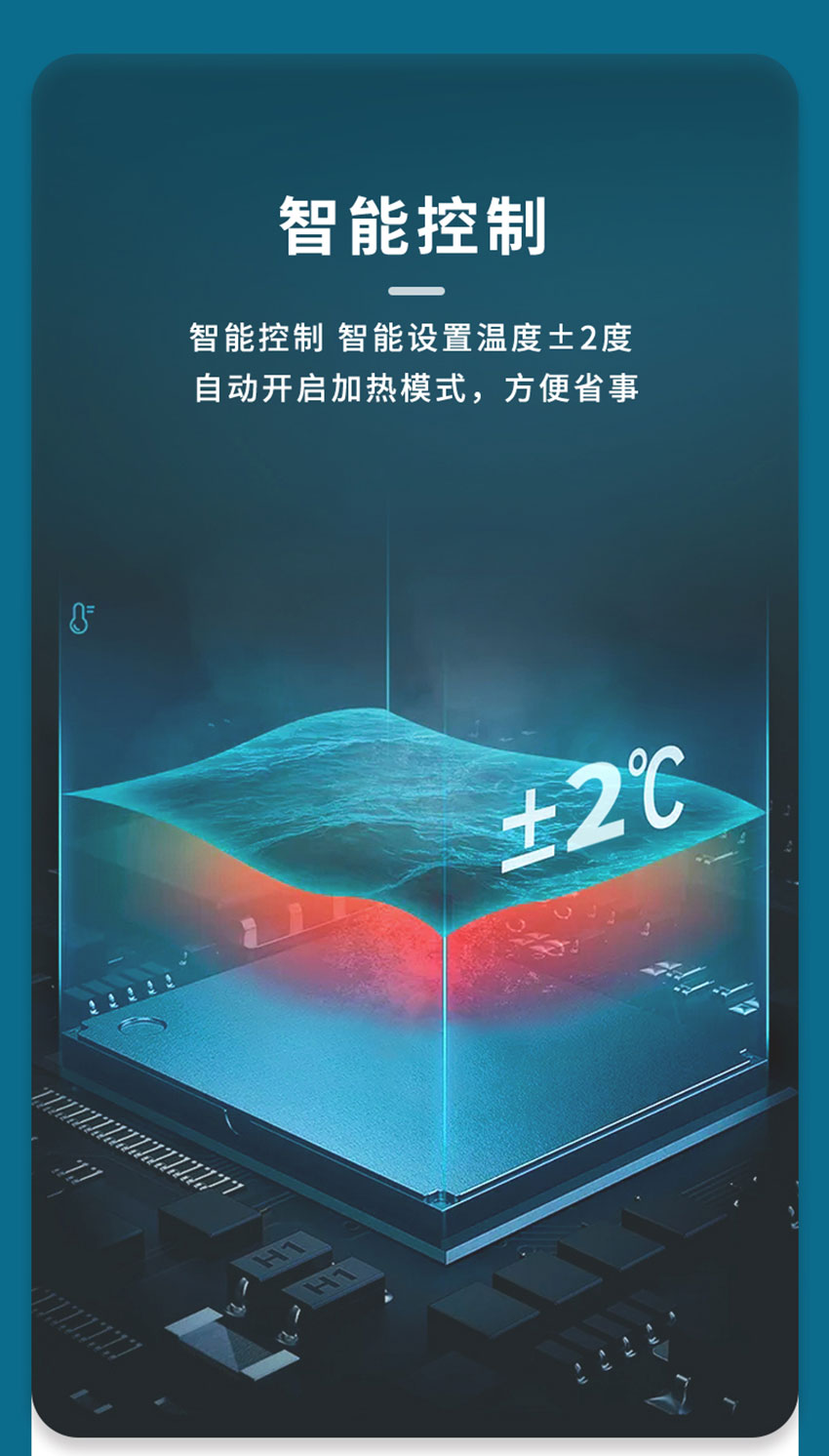 恒溫?zé)岜? alt=