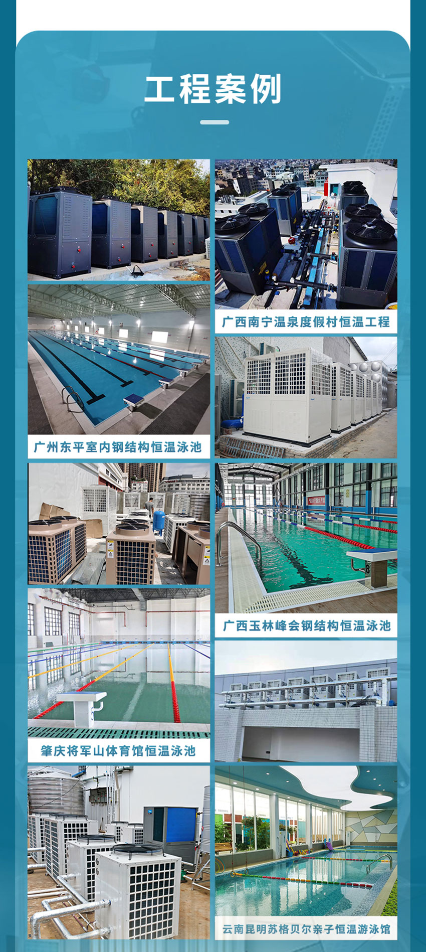 恒溫?zé)岜? alt=